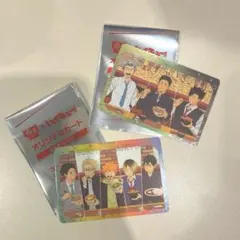 ２枚セット　ハイキュー!!　オリジナルカード　すき家