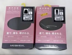 ワークマン メディヒール リカバリーウェア トレーナー スウェット 黒 L