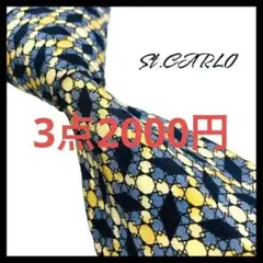 ◆3点2000円◆ St.CARLO ネクタイ チェック ネイビー 紺