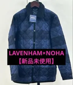 【新品】LAVENHAM×NOHA ラベンハム×ノア