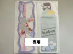 ブックマーク コレクション 【２点】