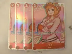 コアラ 赤 SR OP05-006 4枚 プレミアムブースター