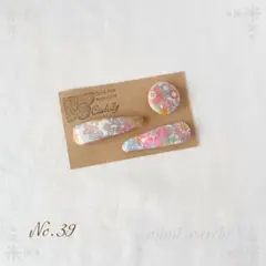 Item thumbnail for item eacd5b9c-0f88-48b2-a67d-d59ffc311f40