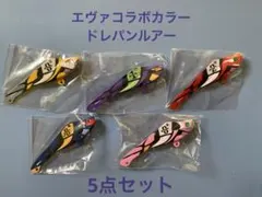 2025年最新】ドレパン ルアーの人気アイテム - メルカリ