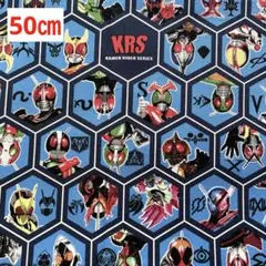 綿プリント　オックス生地　キャラクター　110㎝×50㎝ 仮面ライダー