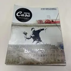 雑誌バンクシーとは誰か? = BANKSY INCIDENT K2510153