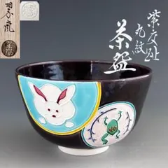 2025年最新】中村翠の人気アイテム - メルカリ