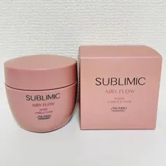 エアリーフロー マスク200g サブリミック 資生堂