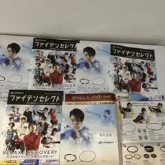 羽生結弦選手phitenミニカタログ7冊　同じ種類　店名印刷あり。