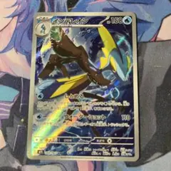 インテレオン AR MEGA 拡張パック メガシンフォニア キラ 069/063