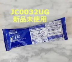 2026年最新】jc0032ug タカギの人気アイテム - メルカリ