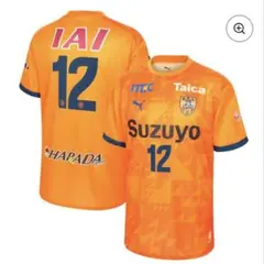 PUMA 清水エスパルス 乾貴士 33番 ユニフォーム 2025 - メルカリ