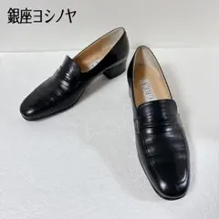 2026年最新】GINZA yoshinoya ローファーの人気アイテム - メルカリ