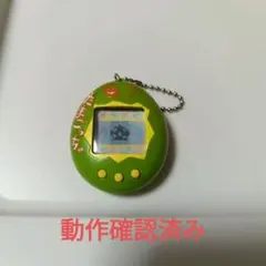 BANDAI たまごっち 1996年版 グリーン 本体 - メルカリ