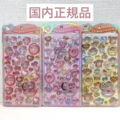 うるちゅる サンリオ ポップシール クラックス キティ マイメロ プリン