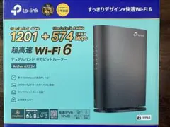 無線ルーター