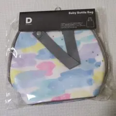 新品未使用《DADWAY》哺乳瓶用マグポーチ トワイライト