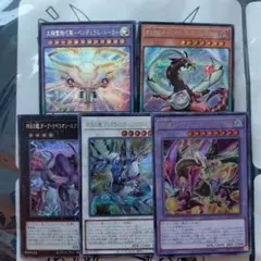 遊戯王デュエルモンスターズ　LOCH or LOCR　四天の龍＆ルーラー　シク