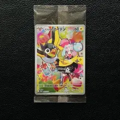 ナンジャモのカイデン P スカーレット&バイオレット 拡張パック バトルパート…のサムネイル