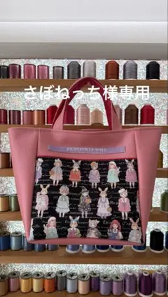 オーダー　さぼねっち様専用