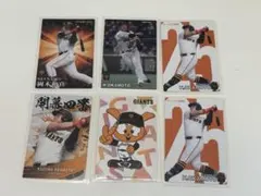 プロ野球チップス　カード　岡本和真選手　巨人　読売　6枚セット