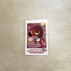 ケロロ軍曹 キャラポトレ ギロロ