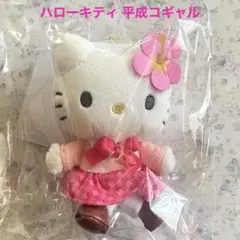 ハローキティ マスコット 平成コギャル / ピンク / ハローキティ 制服