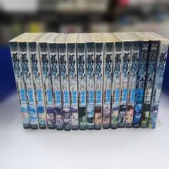 孤高の人　初版帯付き　全巻セット 孤高の人 初版帯付き 全巻セット 【公式通販】