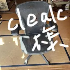 2026年最新】アーロンチェア正規販売店の人気アイテム - メルカリ