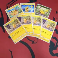 ポケカ　ピカチュウ7枚セット