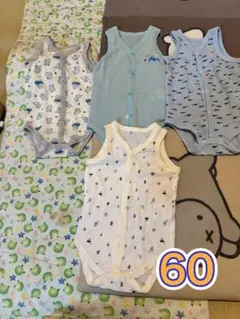 【お得】ベビー肌着 ロンパース 60 4枚セット 前開き 男の子