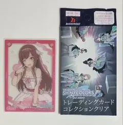 シャニマス トレーディングカードコレクションクリア No.14大崎甘奈