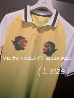 【 V12 ヴィトゥエルブ 】 22 SKA POLO ( L size ) V12 ヴィトゥエルブ 】 22 SKA POLO ( L size ) - メルカリ