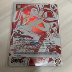 ユニオンアリーナ 未開封　ヒソカ　ユニオンレア　UR