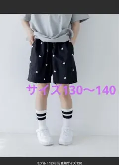 LOWRYS FARM ハート柄 アクティブショートパンツ　130