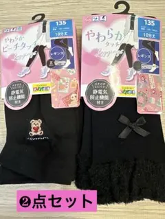 レギンス　やわらか　130 140 10分　しまむら　スパッツ　くま　リボン