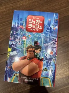 Item thumbnail for item 6936b0cf-d6f0-4d4b-96e2-e0d96463a31f