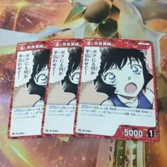 2026年最新】世良真純 コナンカード プロモの人気アイテム - メルカリ