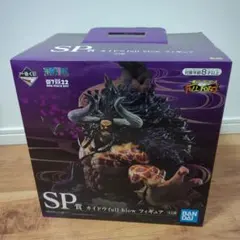 2026年最新】カイドウ 一番くじ spの人気アイテム - メルカリ