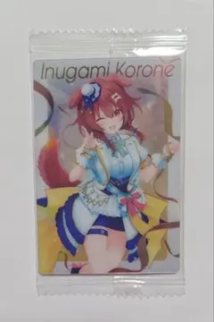 ホロライブ 戌神ころね ウエハースvol.3 カード