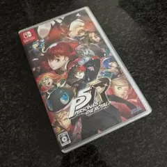 ペルソナ5 ザ・ロイヤル Switch版