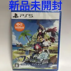 ファントム・ブレイブ 幽霊船団と消えた英雄　PS5 新品未開封