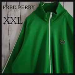 【希少サイズ】フレッドペリー ポルトガル製 トラックジャケット