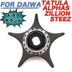 KTF「KAHEN」スティーズCT Ver2 レッド　ほぼ新品（極上美品！） 2025年最新】ktfスプール ctの人気アイテム - メルカリ