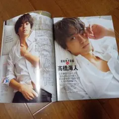 高橋海人 グッズセット 期間限定 8月末まで！ 楽天市場】永瀬廉 高橋海人の通販