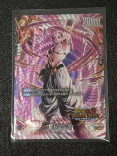 2025年最新】魔人ブウ パラレルの人気アイテム - メルカリ