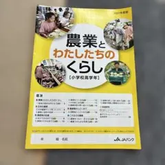 学習雑誌４冊セット