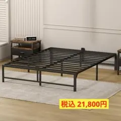【Z-HEM】ベッドフレーム シングル 単品 耐荷重600kg スチール製