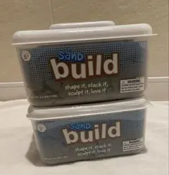 Sand Build 砂遊びセット 2.2 lbs 2個