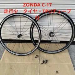 2025年最新】ゾンダ c17の人気アイテム - メルカリ